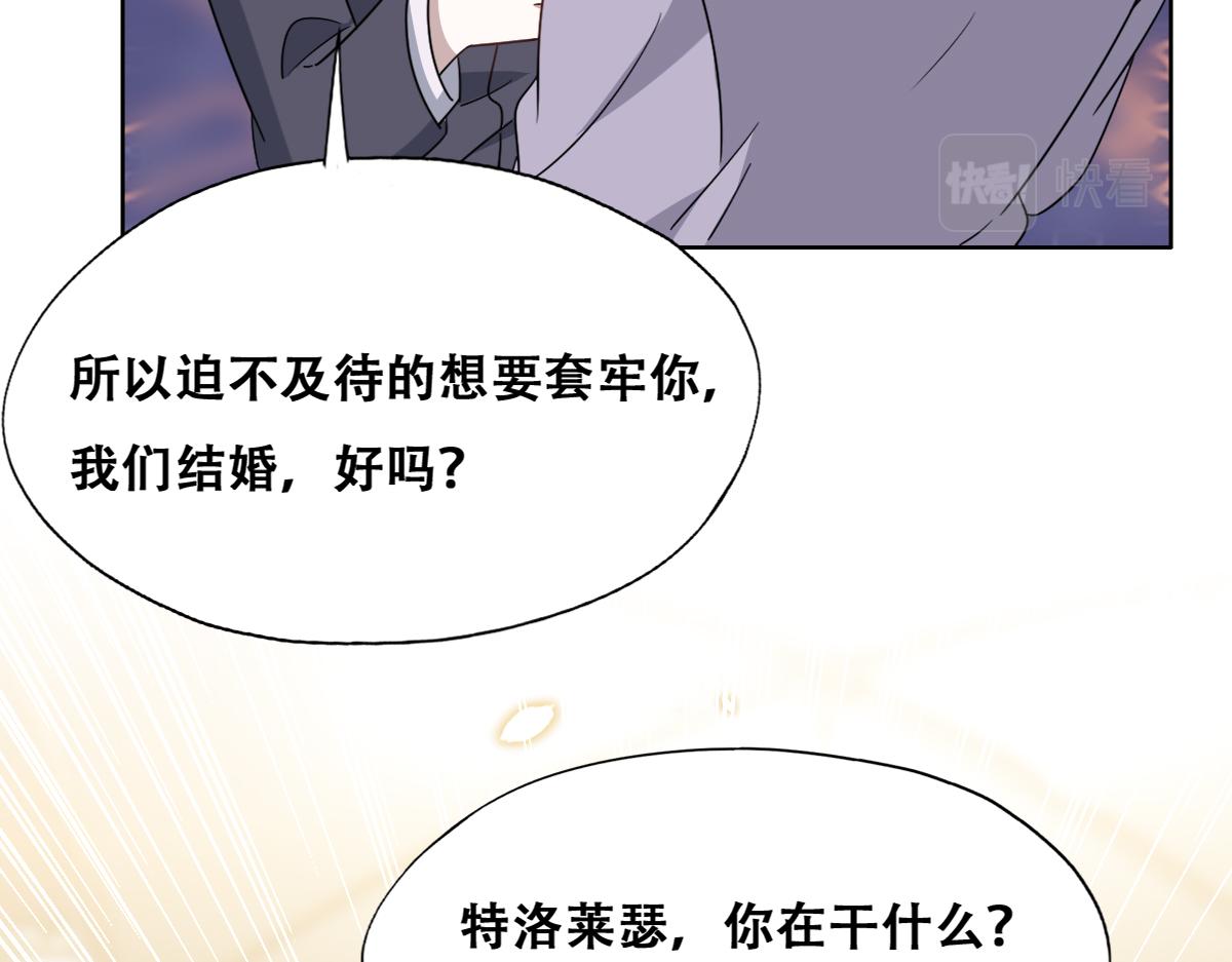 120 我们结婚吧44