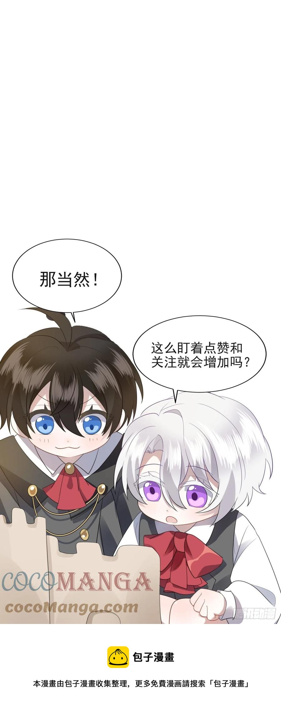 075 云深心动74