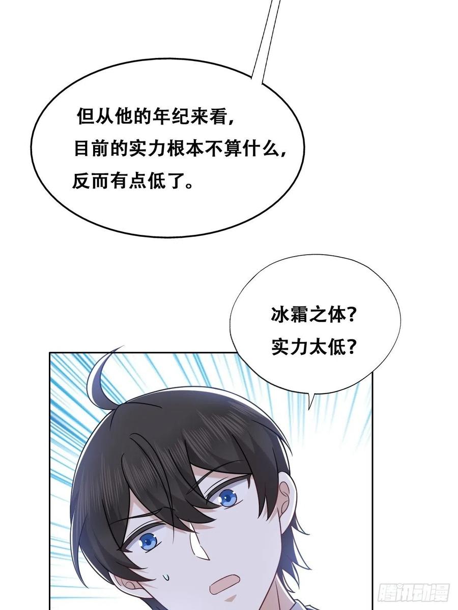 077 是一家人了吗17