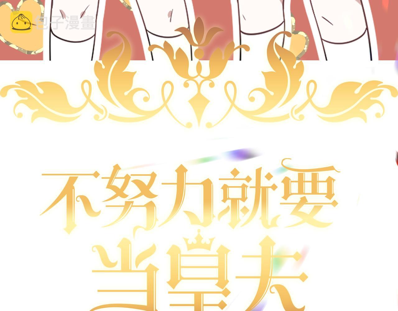 119 哄人从孩子下手2