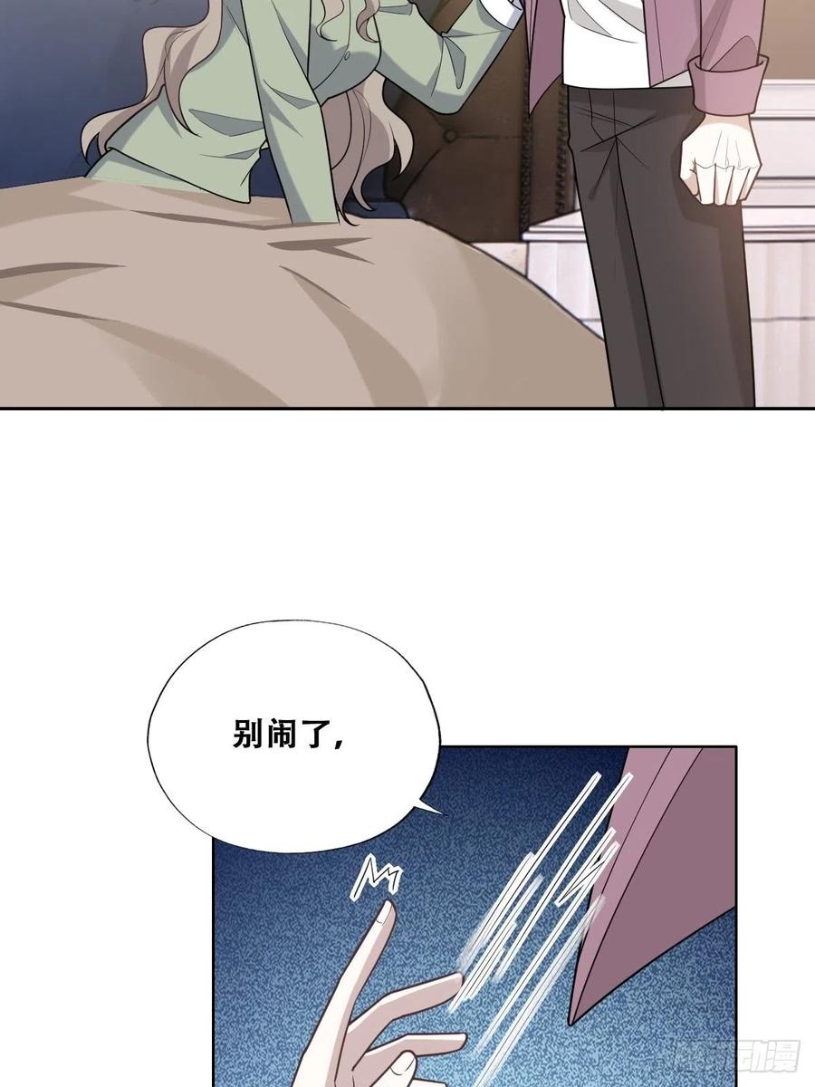 062 薇雅哭闹32