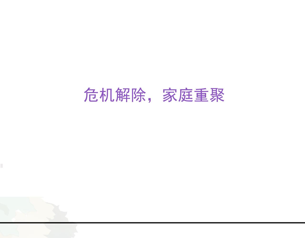 116 解释96