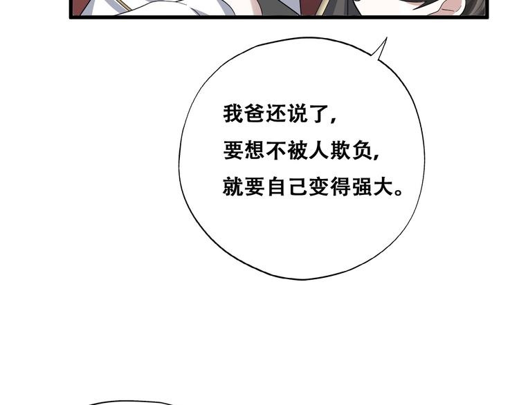 030 被殴打的迦拉15