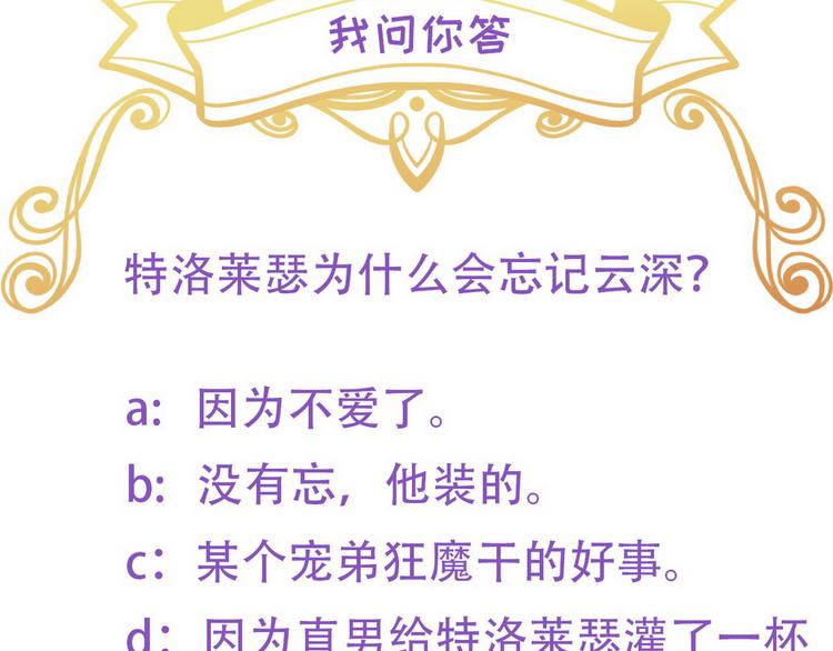 003 异发色小孩144