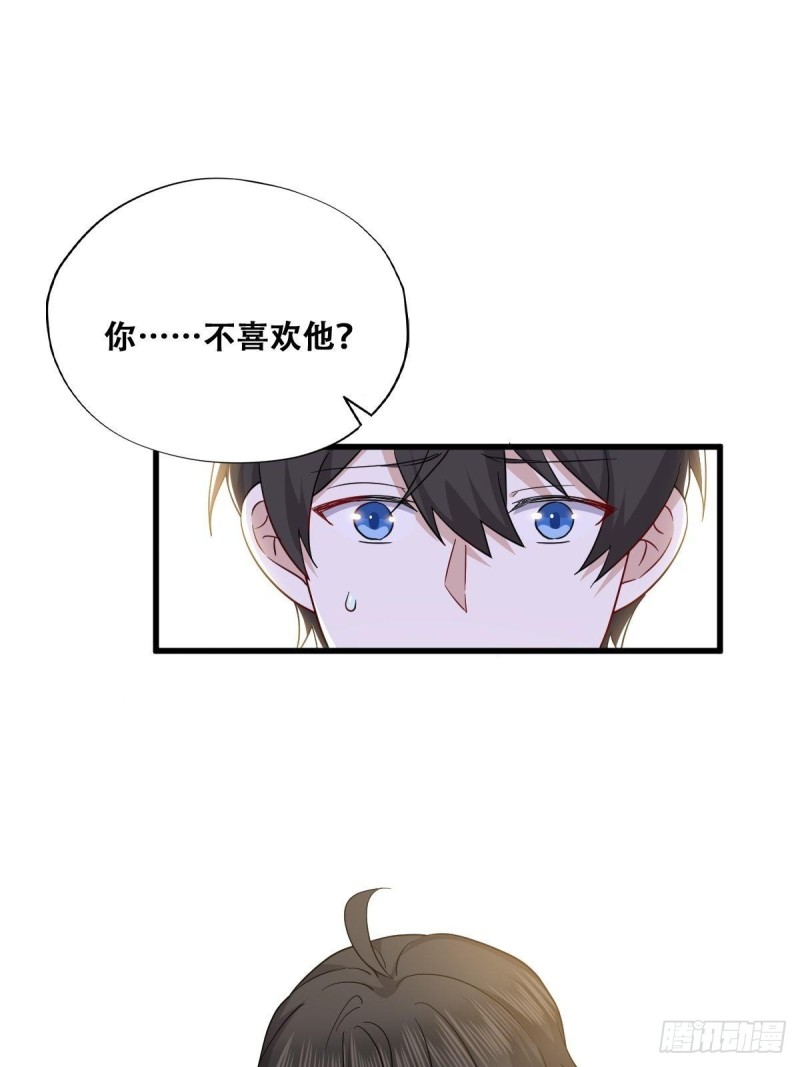053 去见情敌20
