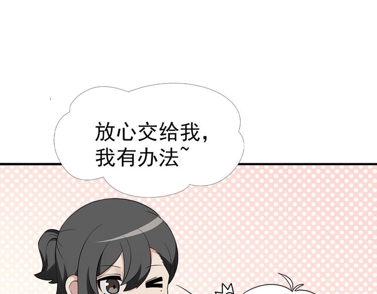 014 小孩子之间的矛盾178