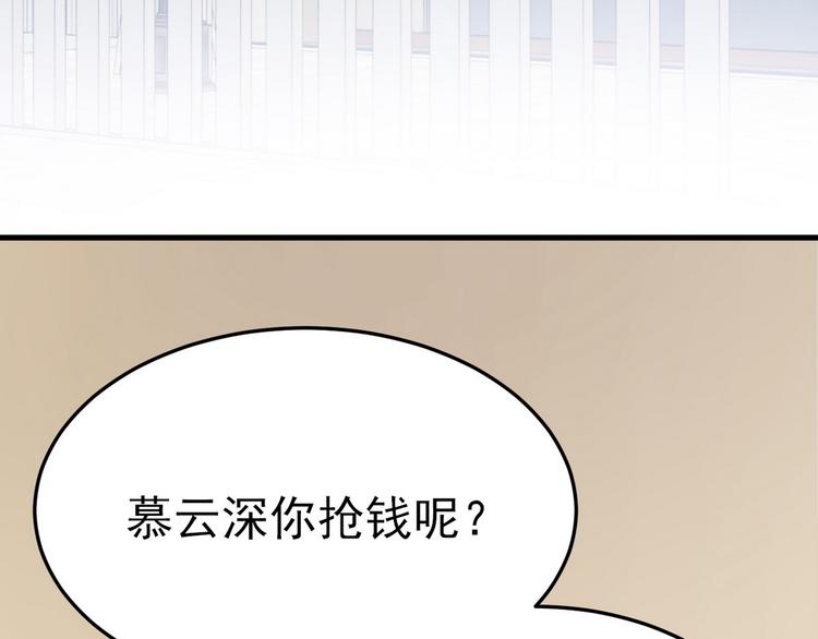 003 异发色小孩41