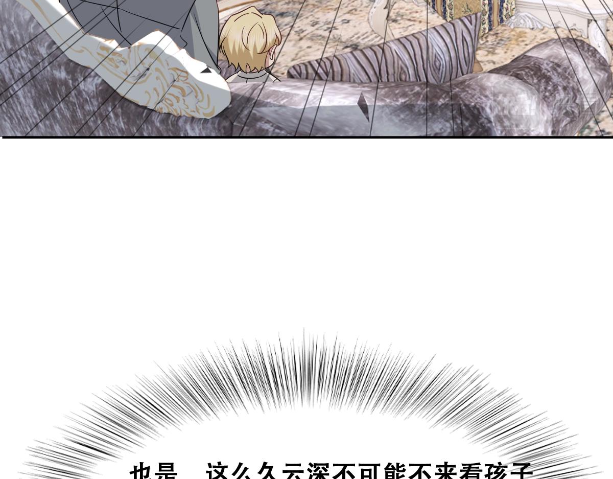 119 哄人从孩子下手35