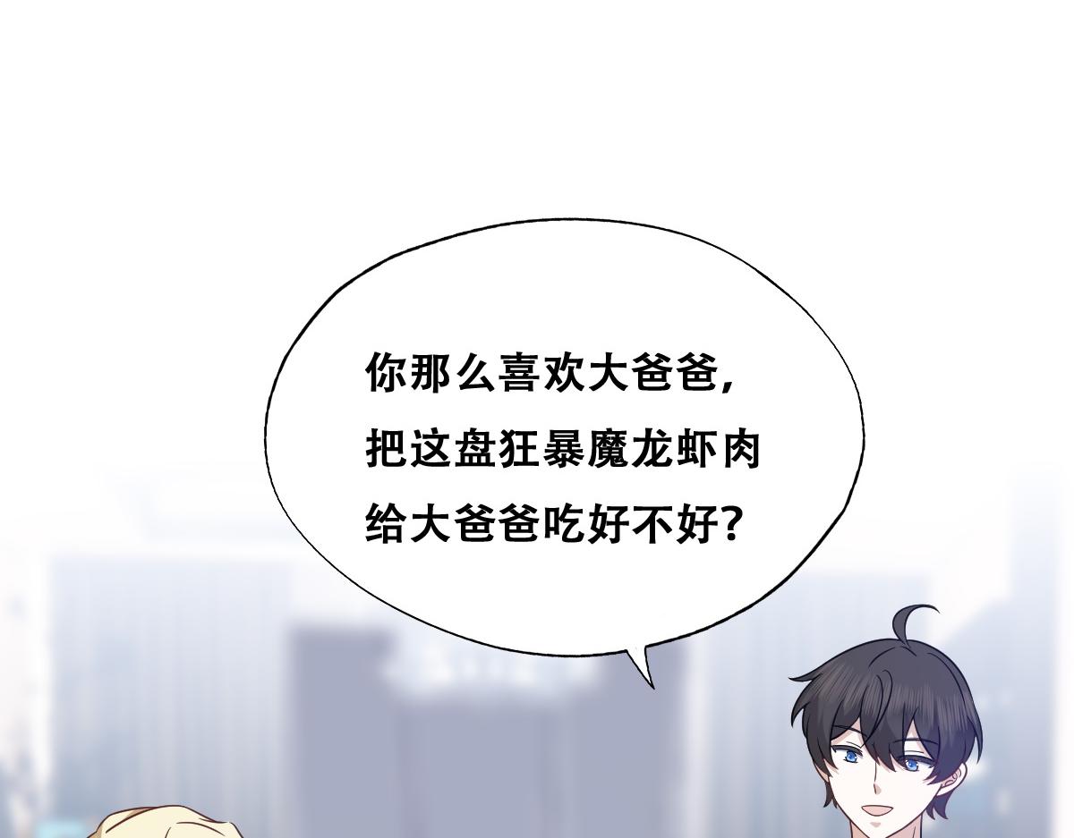 091 美好时光76