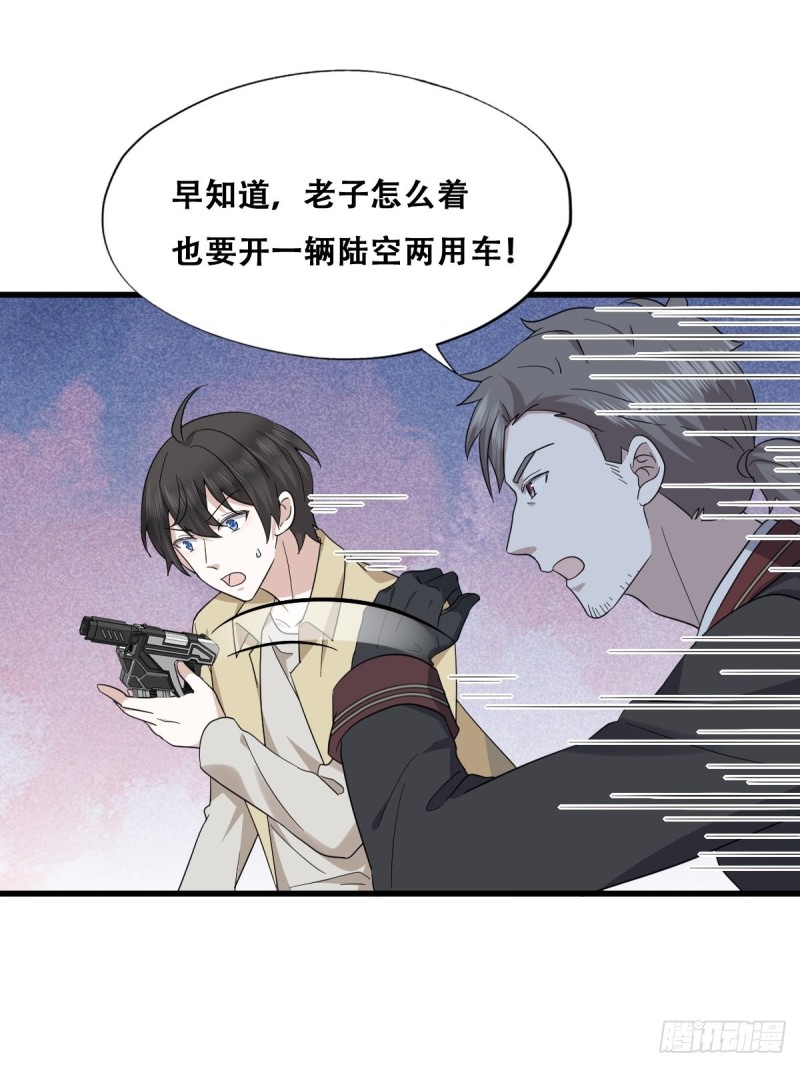 037 云深被围剿46