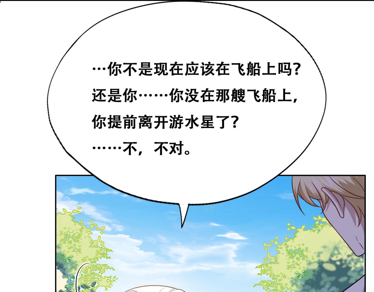 093 短暂分别64