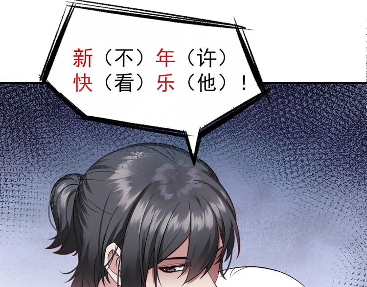 014 小孩子之间的矛盾134