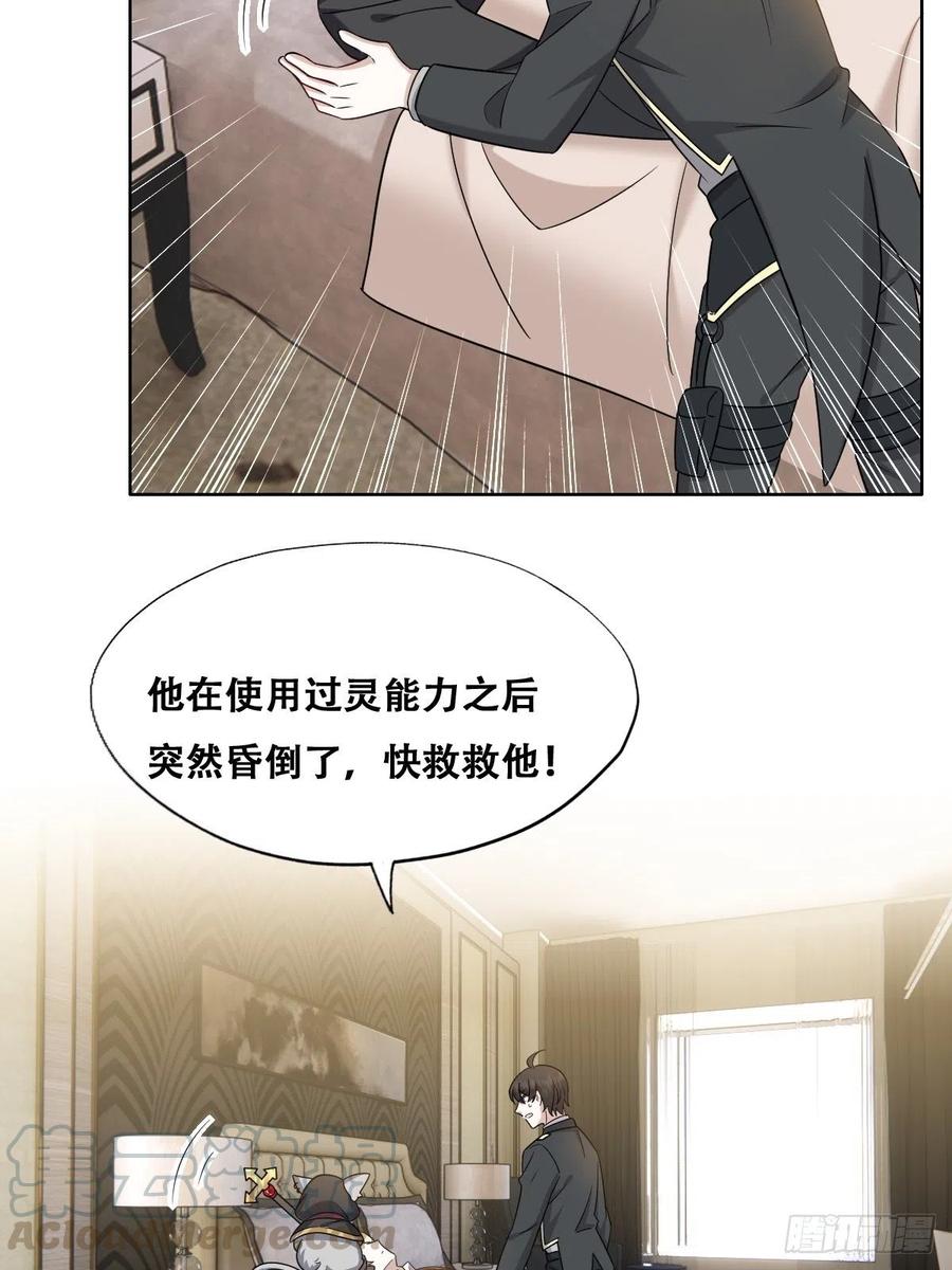 077 是一家人了吗9