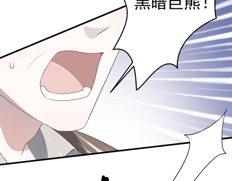 008 半夜的袭击21