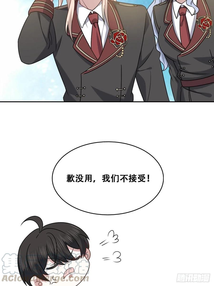 069 送戒指48