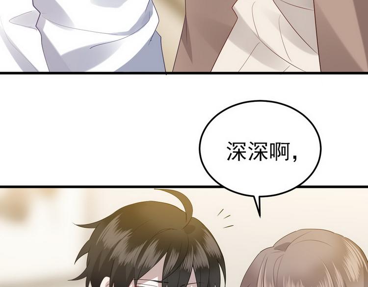 003 异发色小孩31
