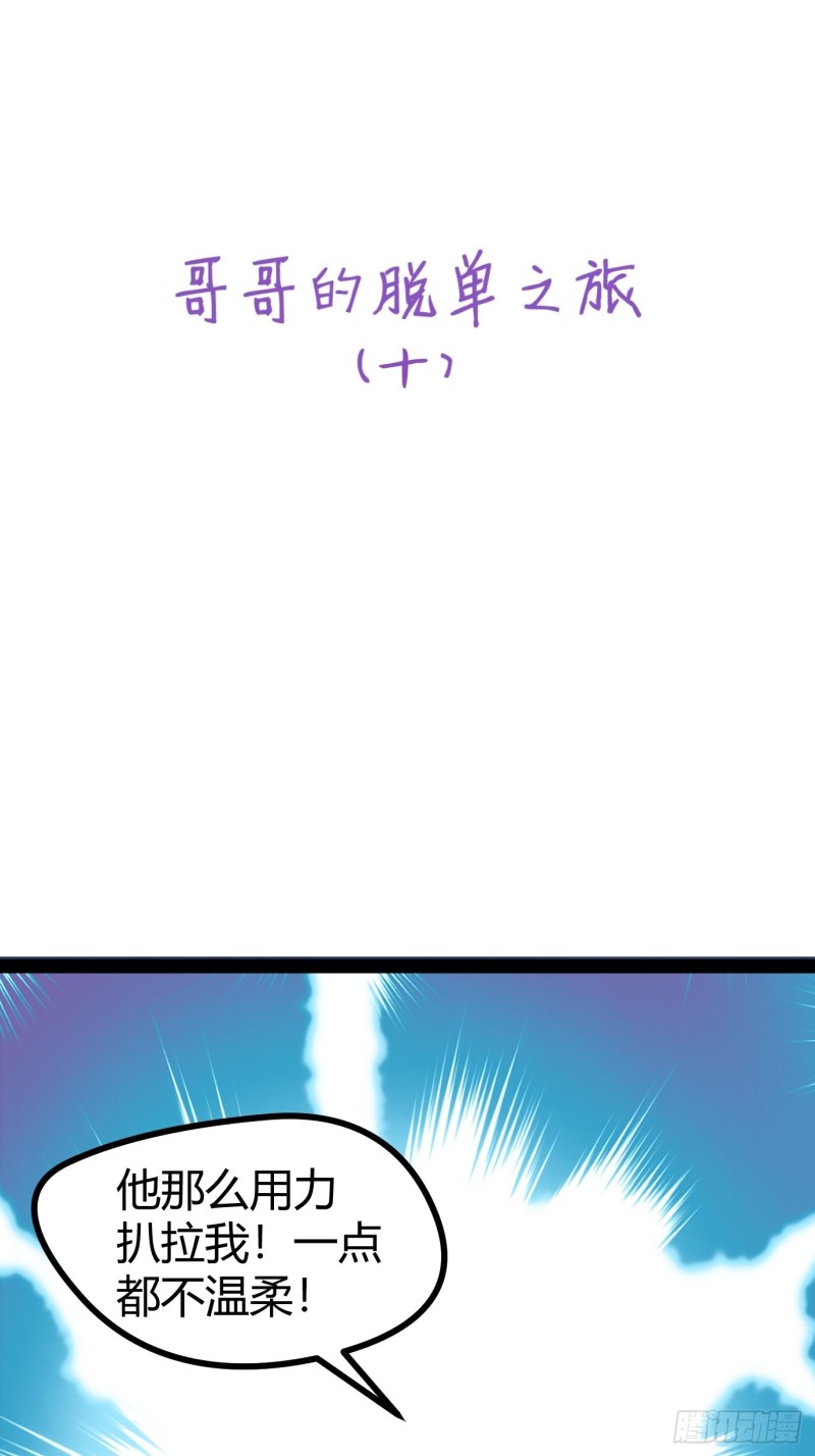 047 格雷的挑衅51