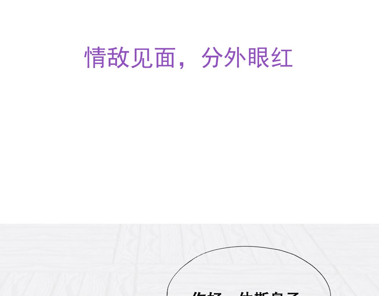 104 新的雇佣任务93