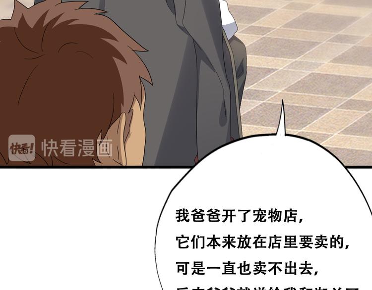 031 又起争执11