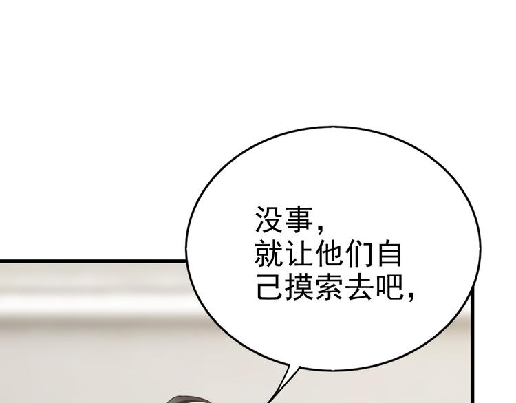 016 断绝的灵能18