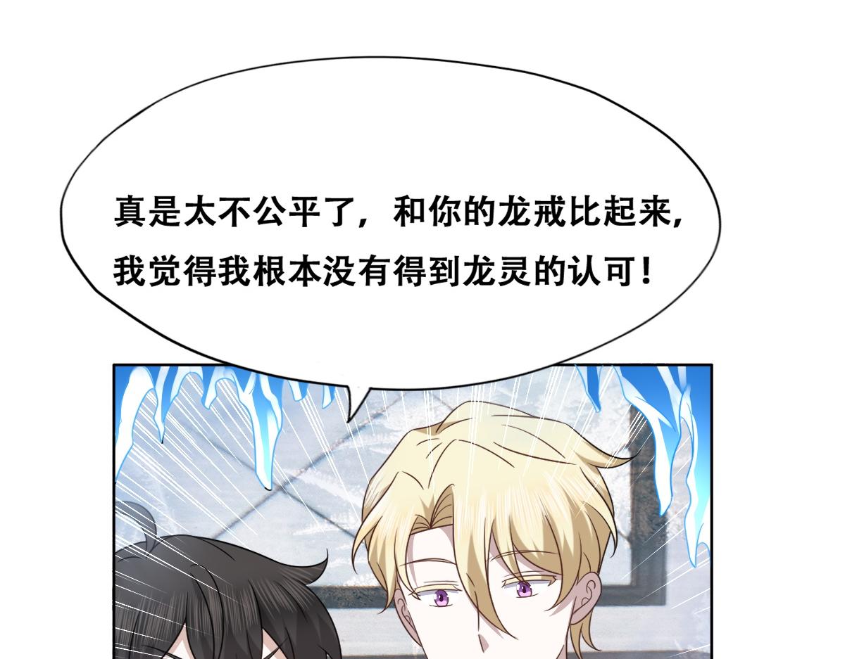 104 新的雇佣任务41