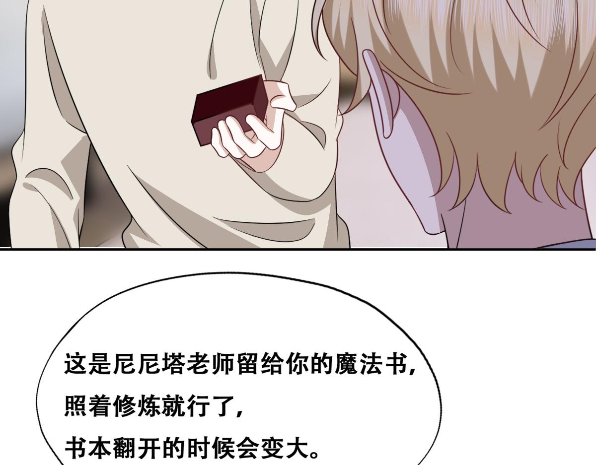 104 新的雇佣任务18