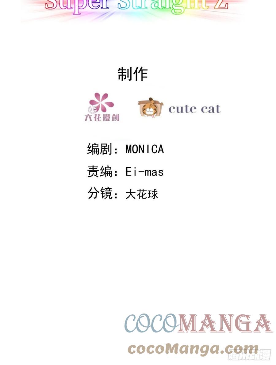 075 云深心动2