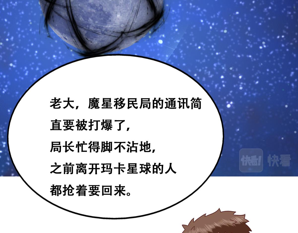120 我们结婚吧8