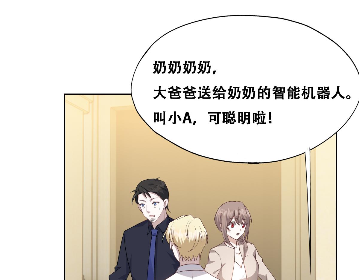 090 见家长送礼物20