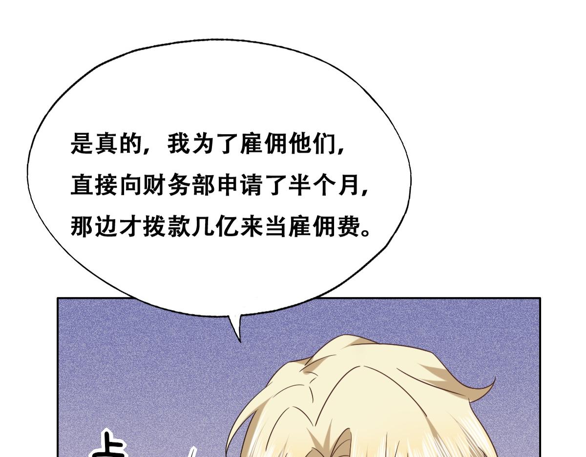 109 专治各种作妖62
