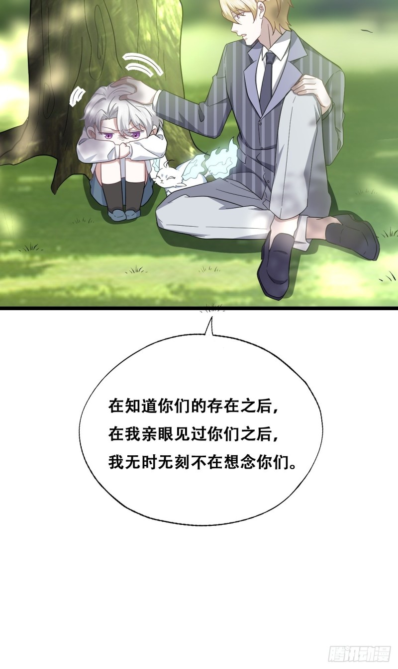 050 与孩子相认27