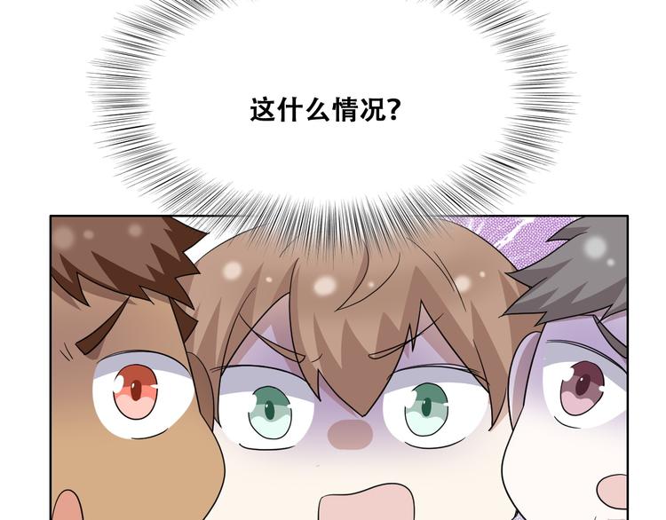029 莱瑟再见孩子们43
