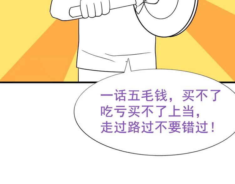 032 慕赤枭的计谋107