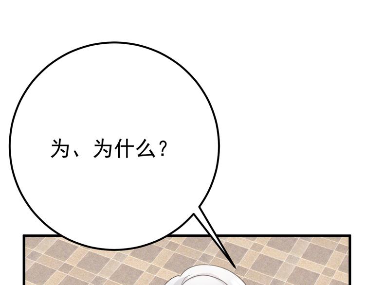 022 莱瑟得知真相54