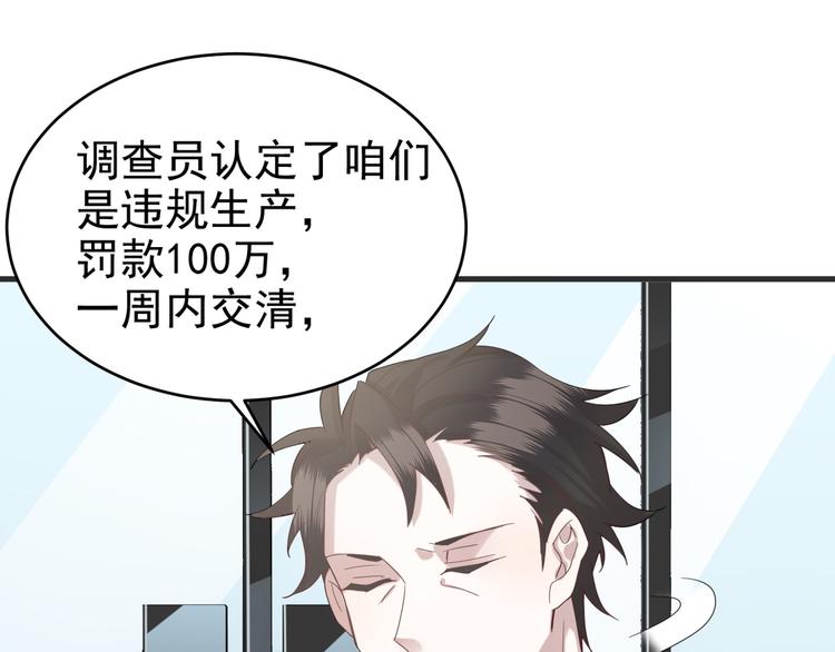 020 云烽公司倒闭67