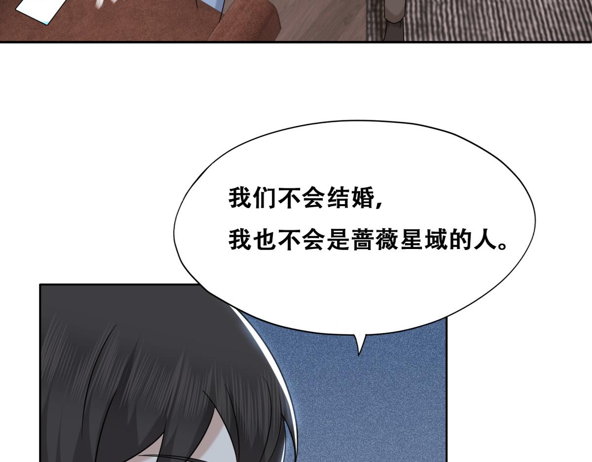 110 战争爆发前奏80