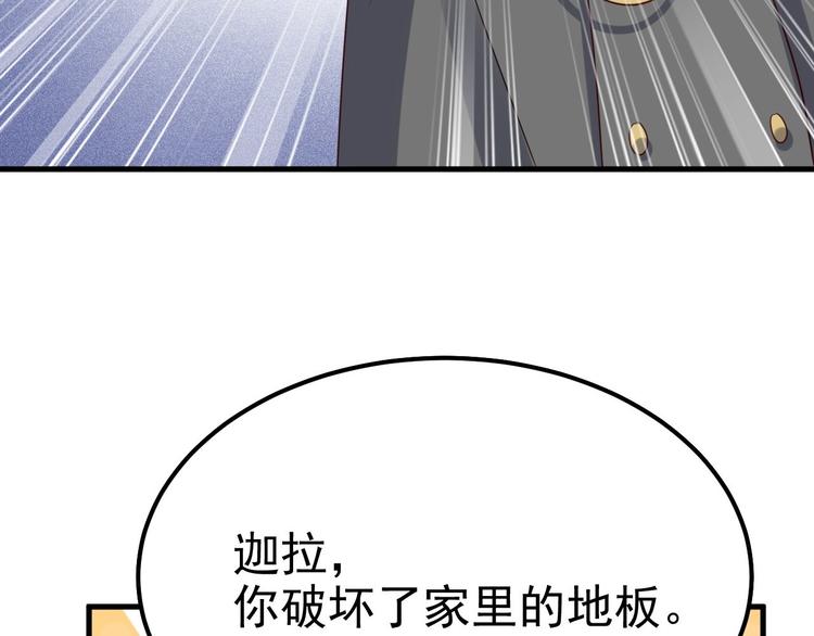 015 迦拉是个小憨憨98
