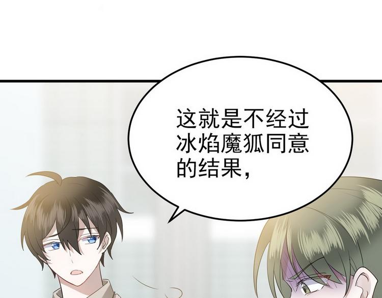 003 异发色小孩61