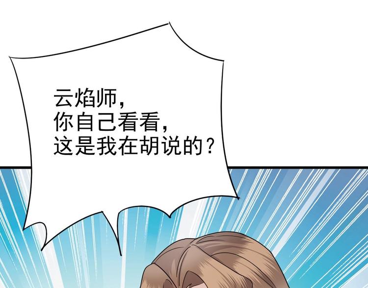 014 小孩子之间的矛盾25