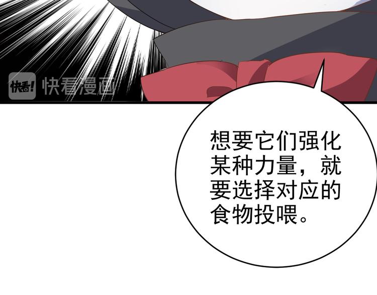 016 断绝的灵能26