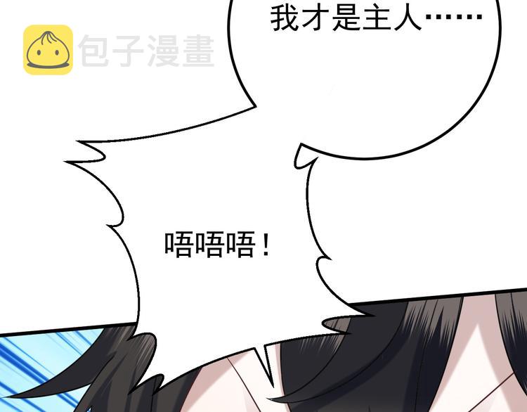 022 莱瑟得知真相42