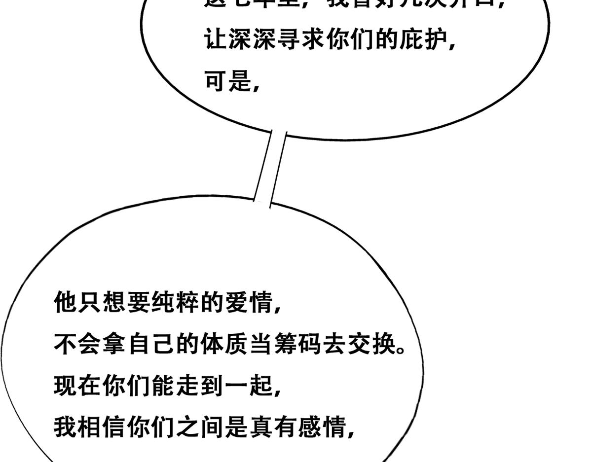 090 见家长送礼物82