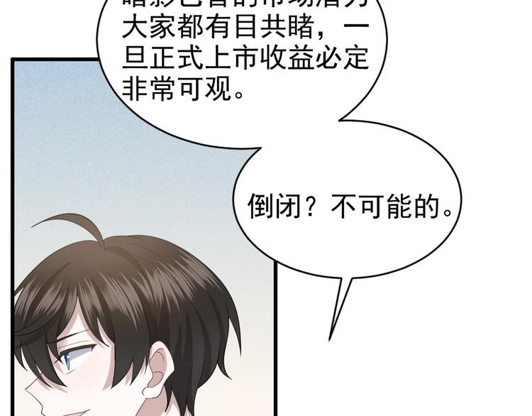 005 再次见面20