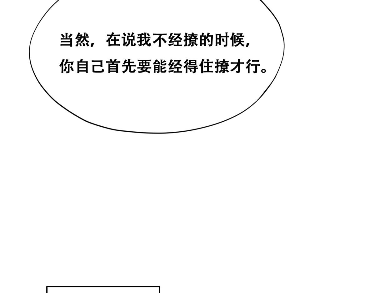 102 哄人高手44