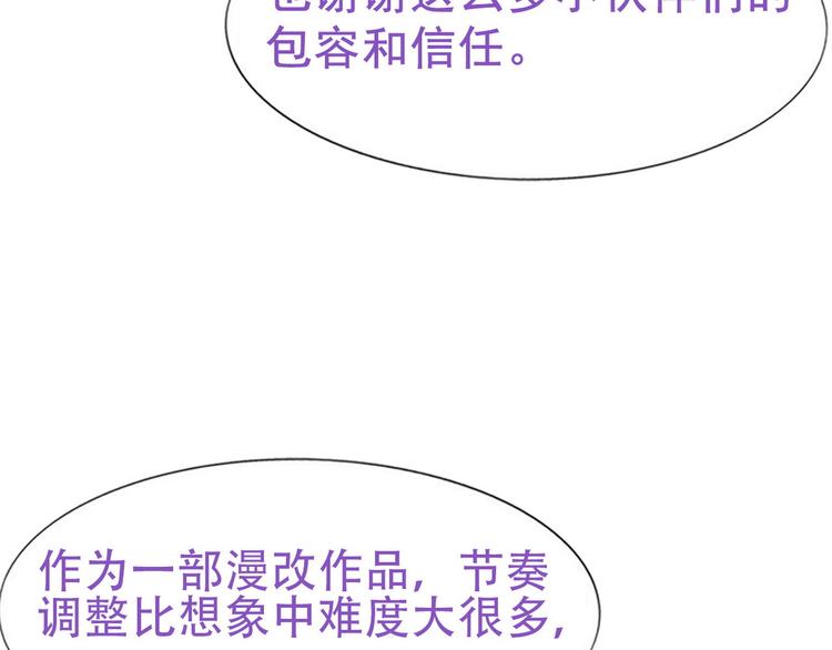 032 慕赤枭的计谋110