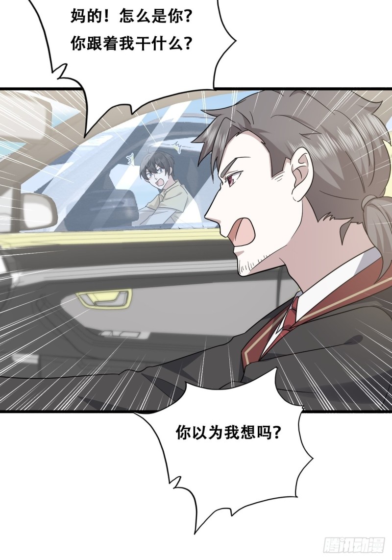 037 云深被围剿38