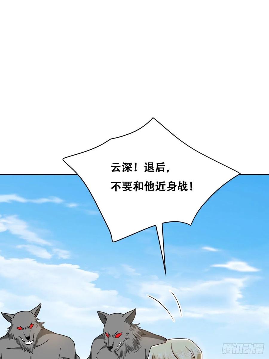 075 云深心动15