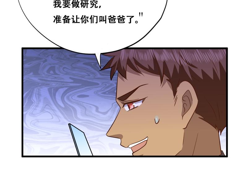 028 等着叫爸爸69