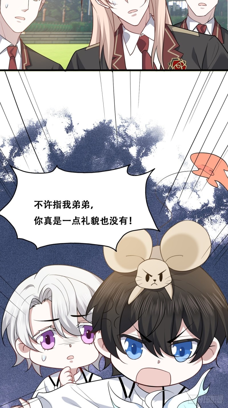 056 迦兰被抢走24