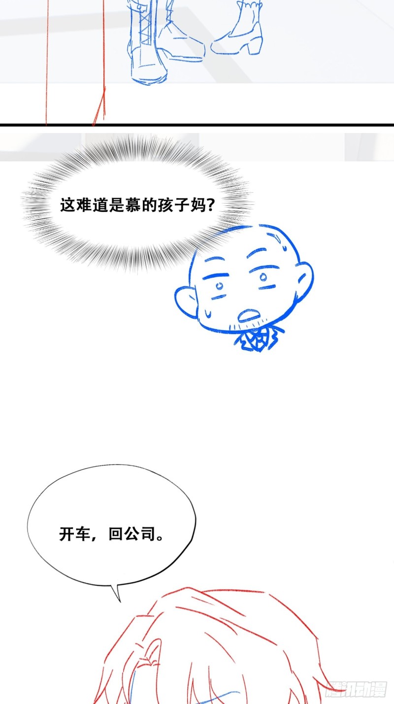052 获得迦兰的喜爱54